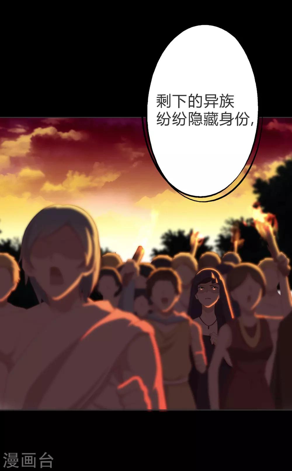 第15话 信仰之力7