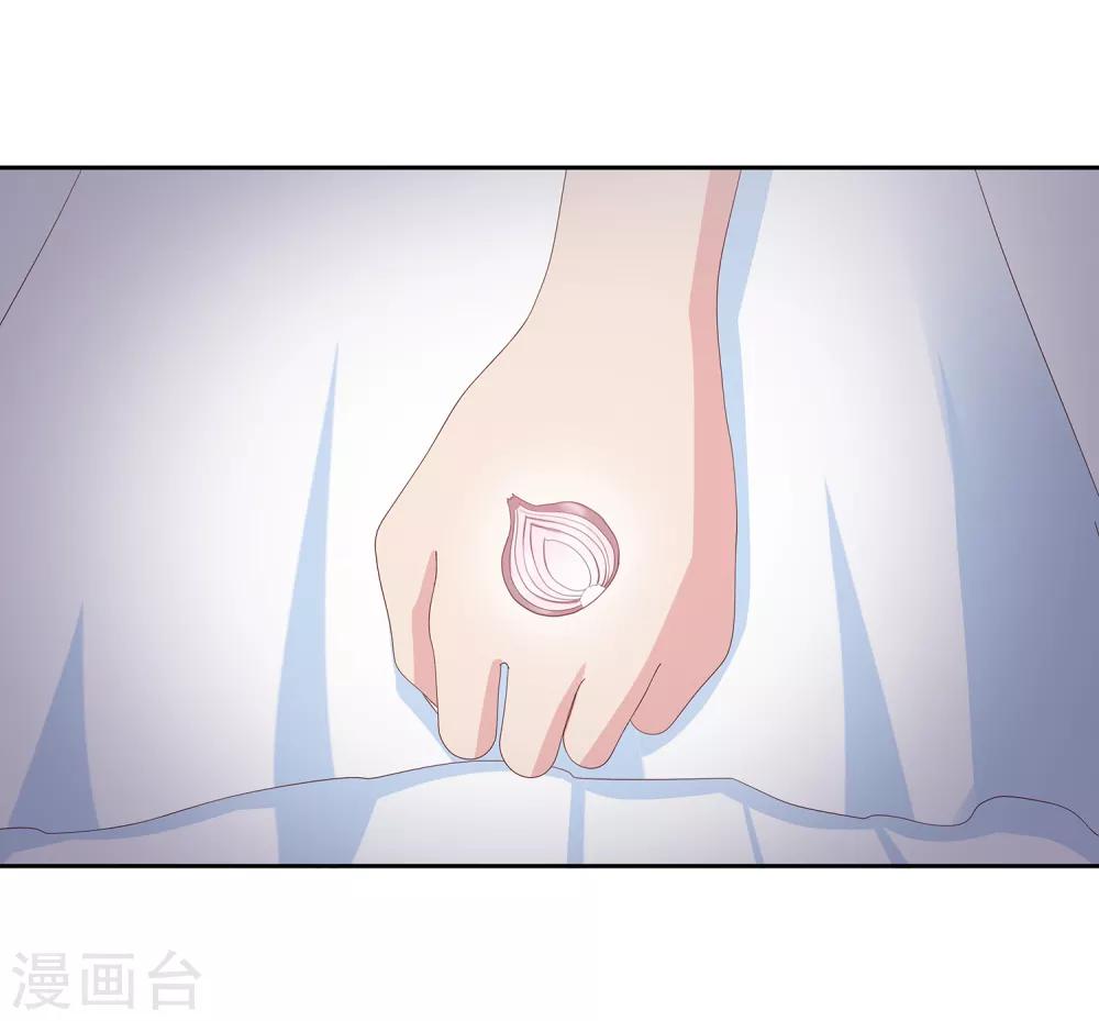 第20话 幻夜男团的弱点23