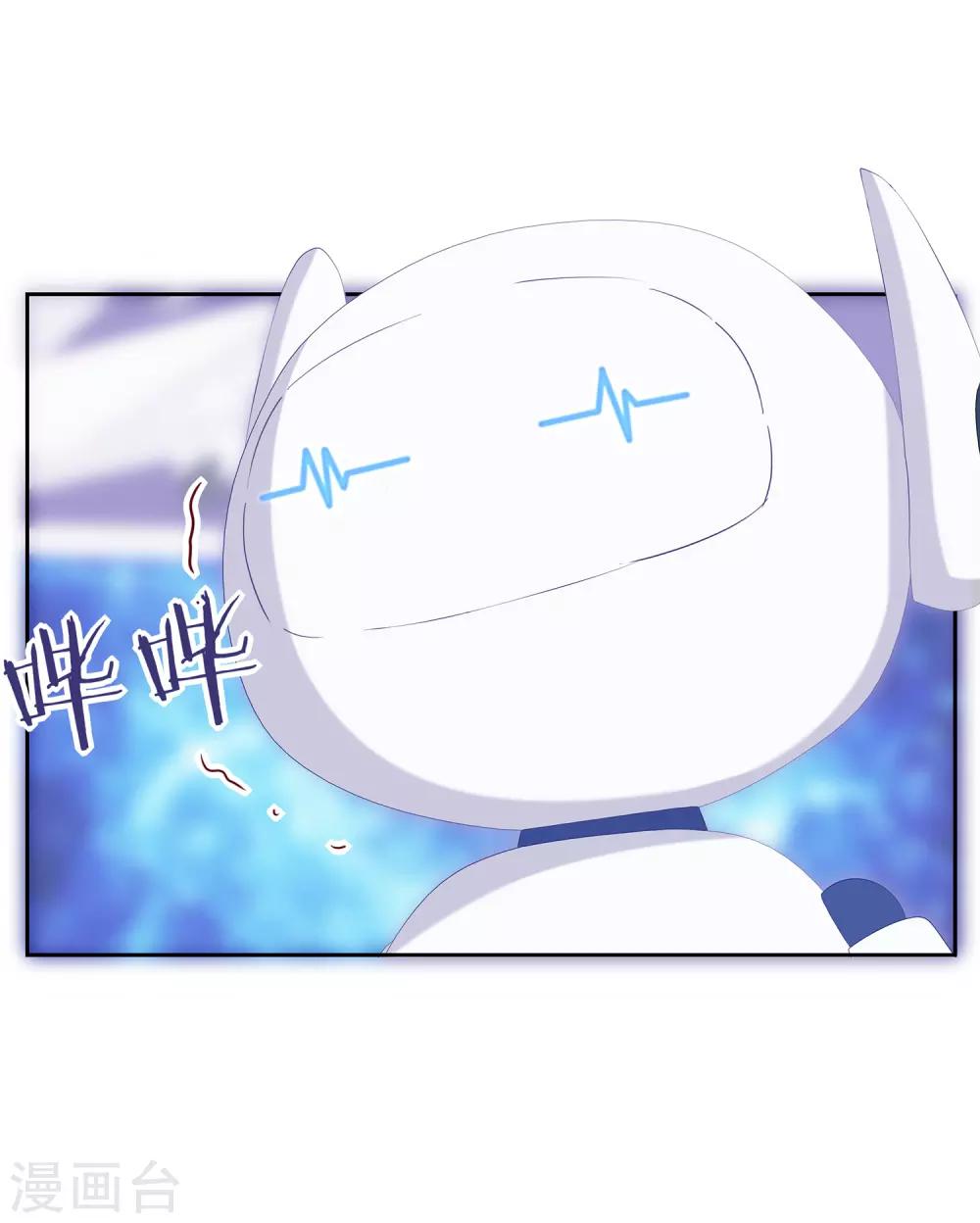 第11话 演出开始！25