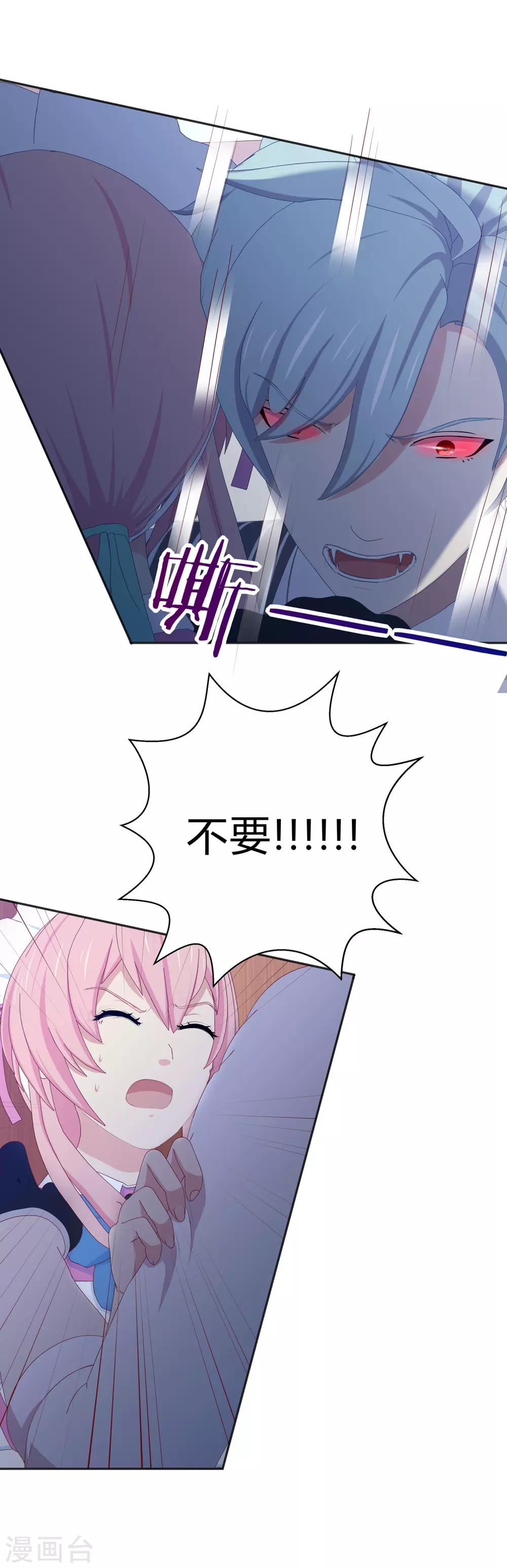 第25话 洛冥大暴走5