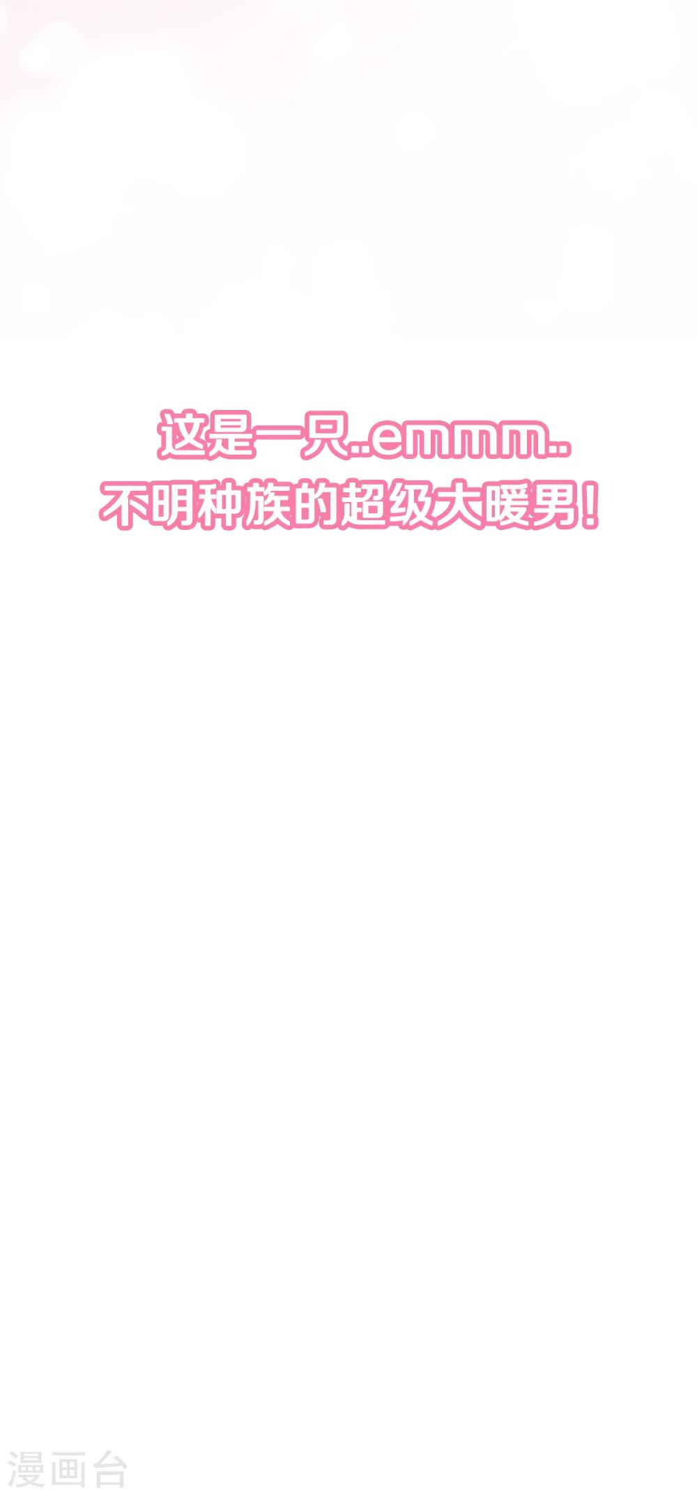 预告13