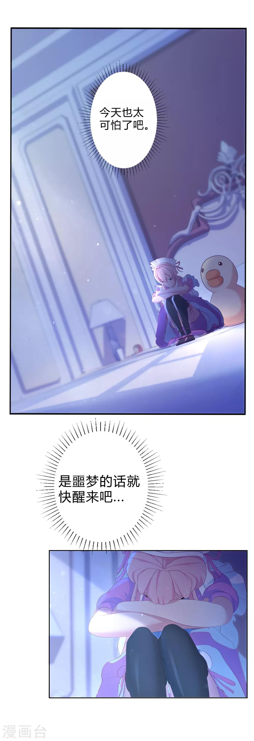 第15话 信仰之力31