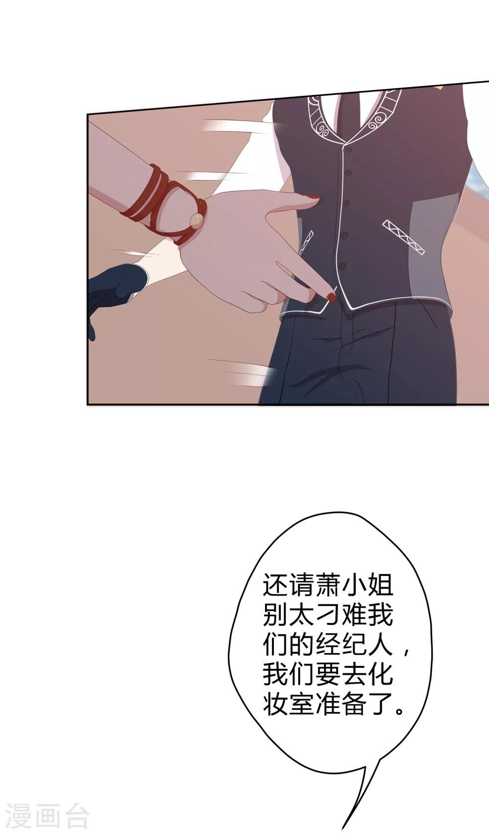 第22话 情感危机？13