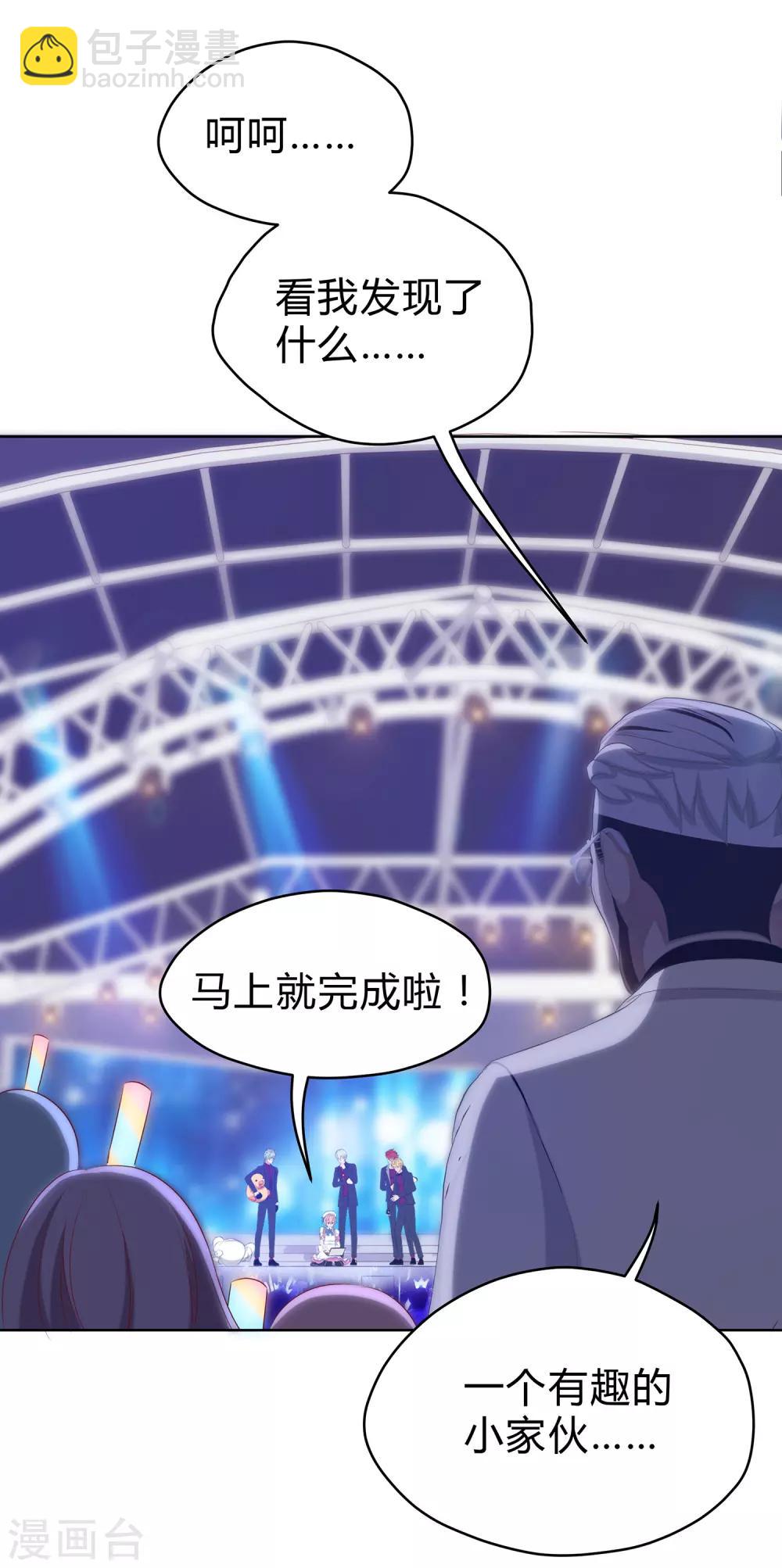 第12话 凌筱出逃21