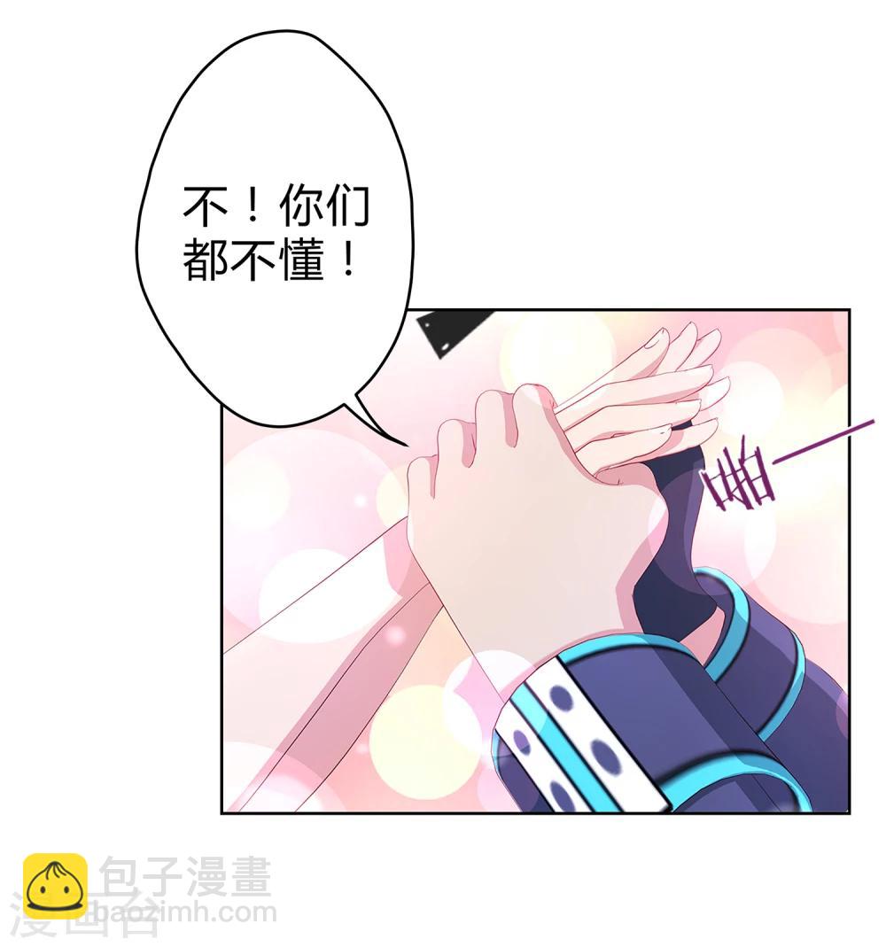 第2话 真假机器人41