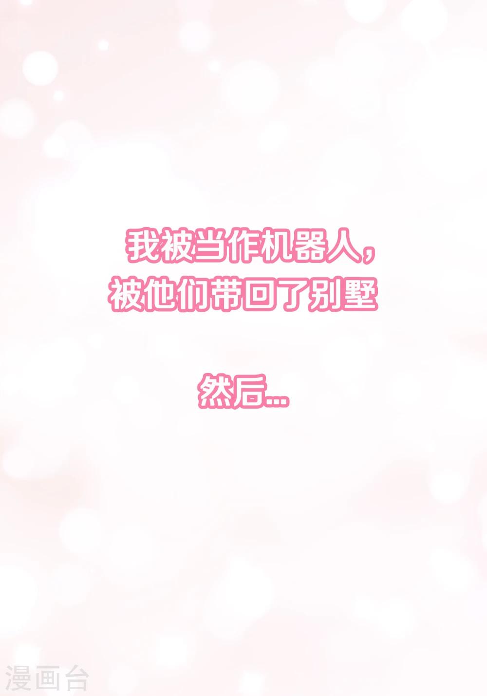 预告15