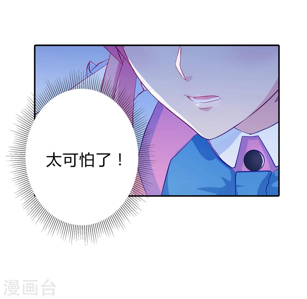 第2话 真假机器人3