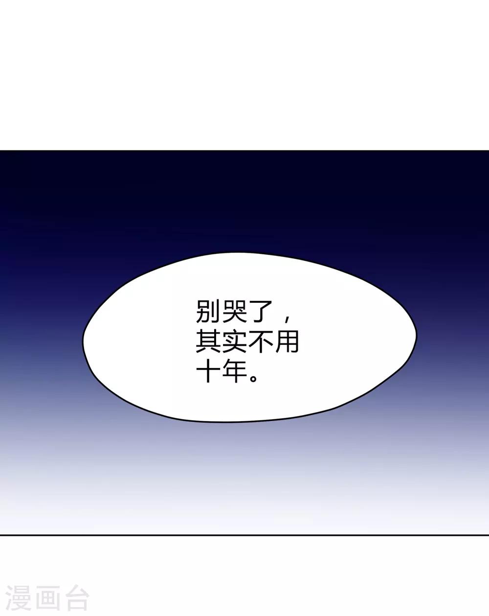 第14话 主仆契约22