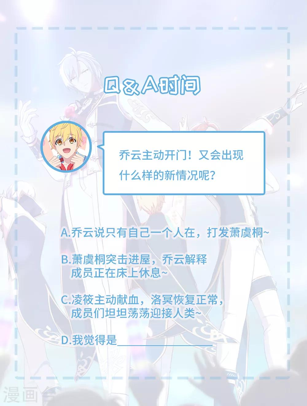 第25话 洛冥大暴走26