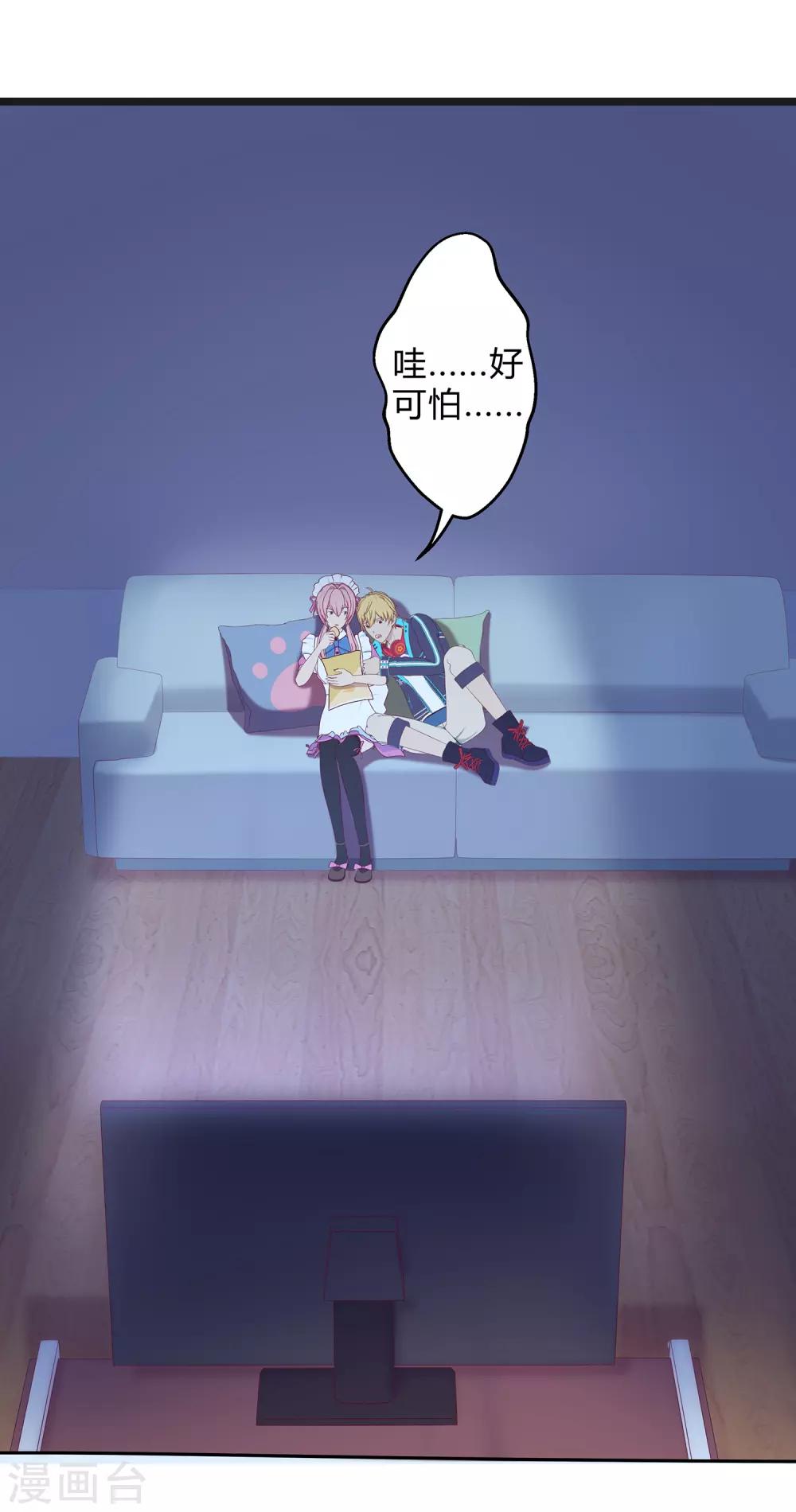 第21话 搞定萧星尧10