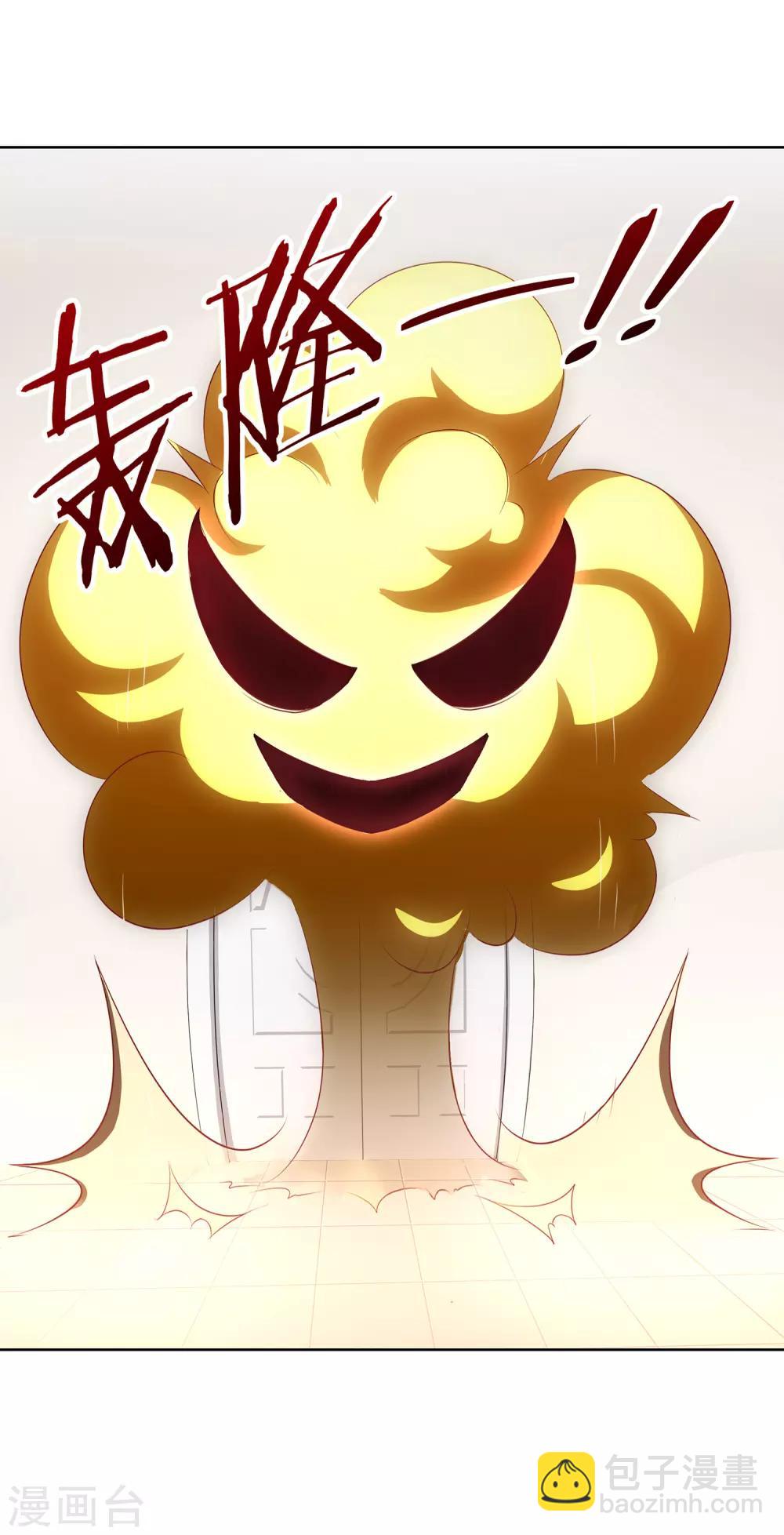 第5话 凌筱的料理7