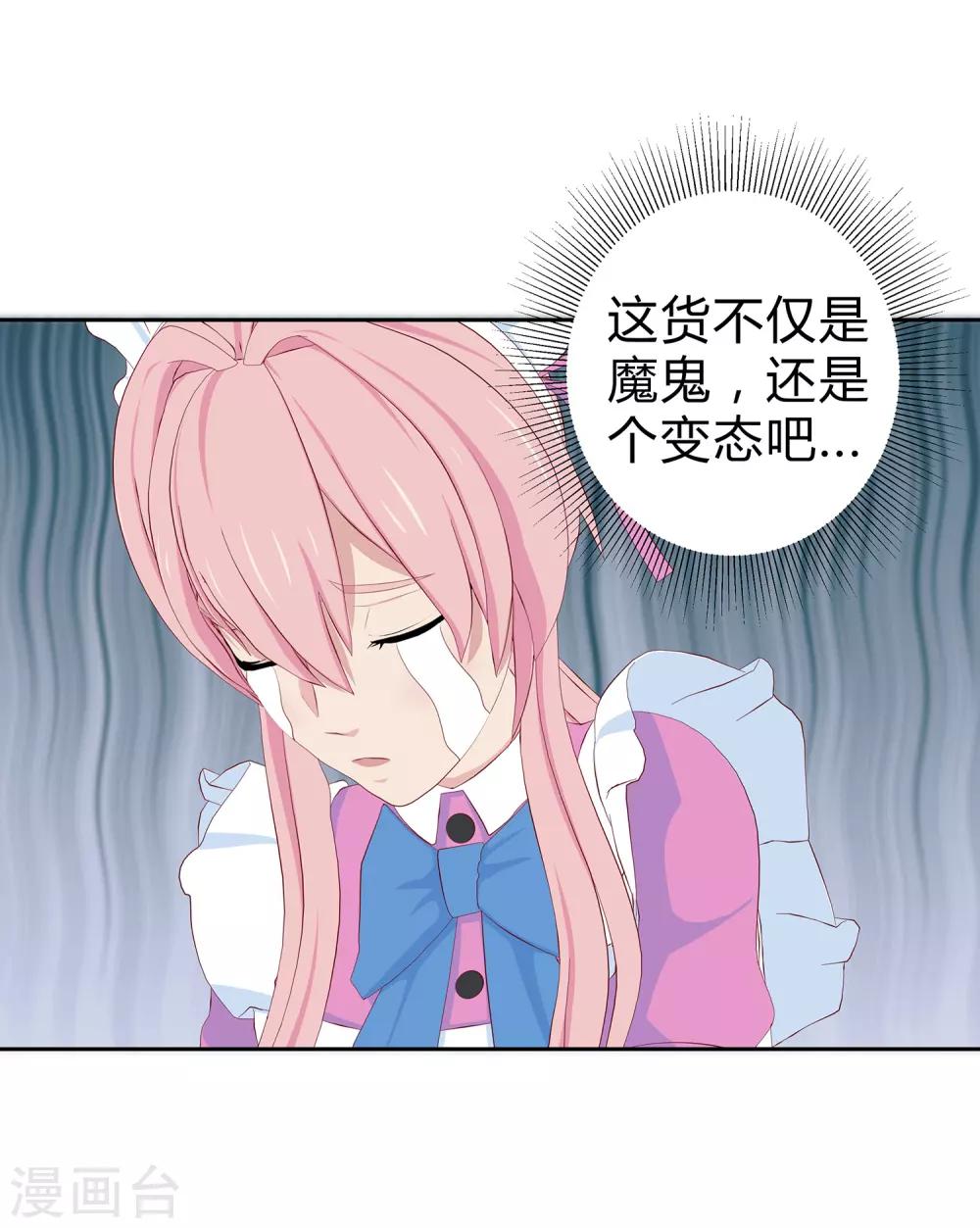 第11话 演出开始！15