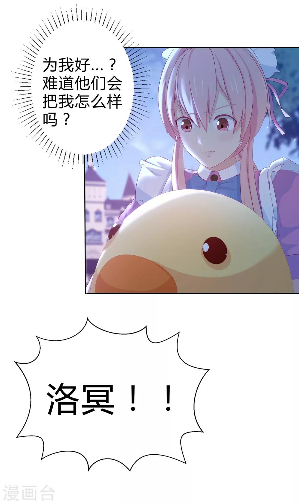 第15话 信仰之力20