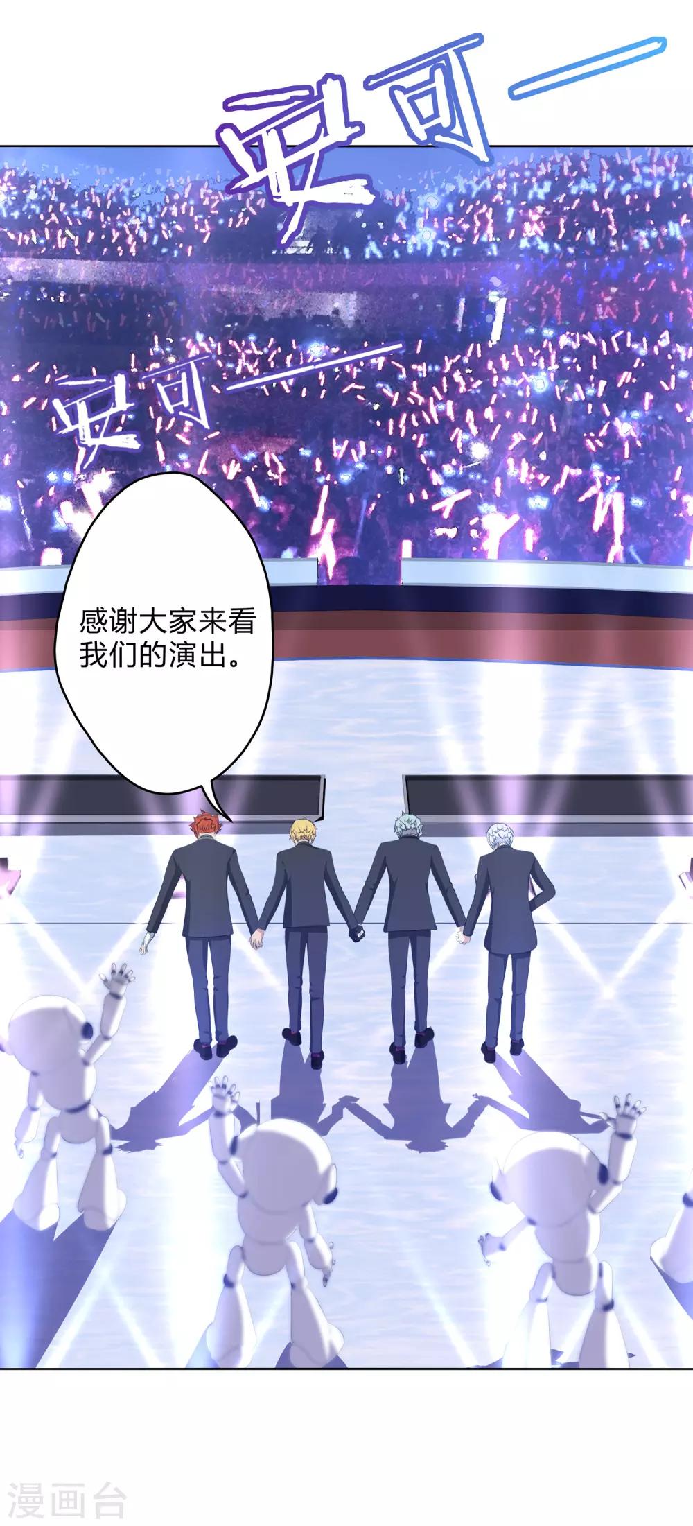 第13话 饥饿的洛冥6