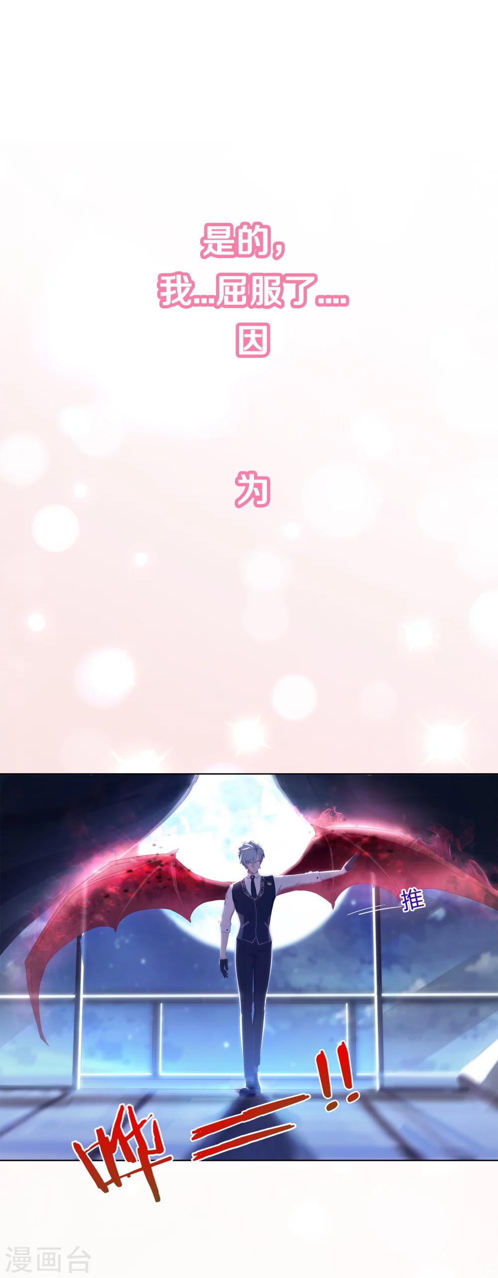 预告2