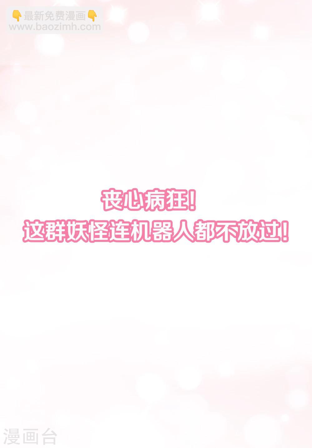 预告18