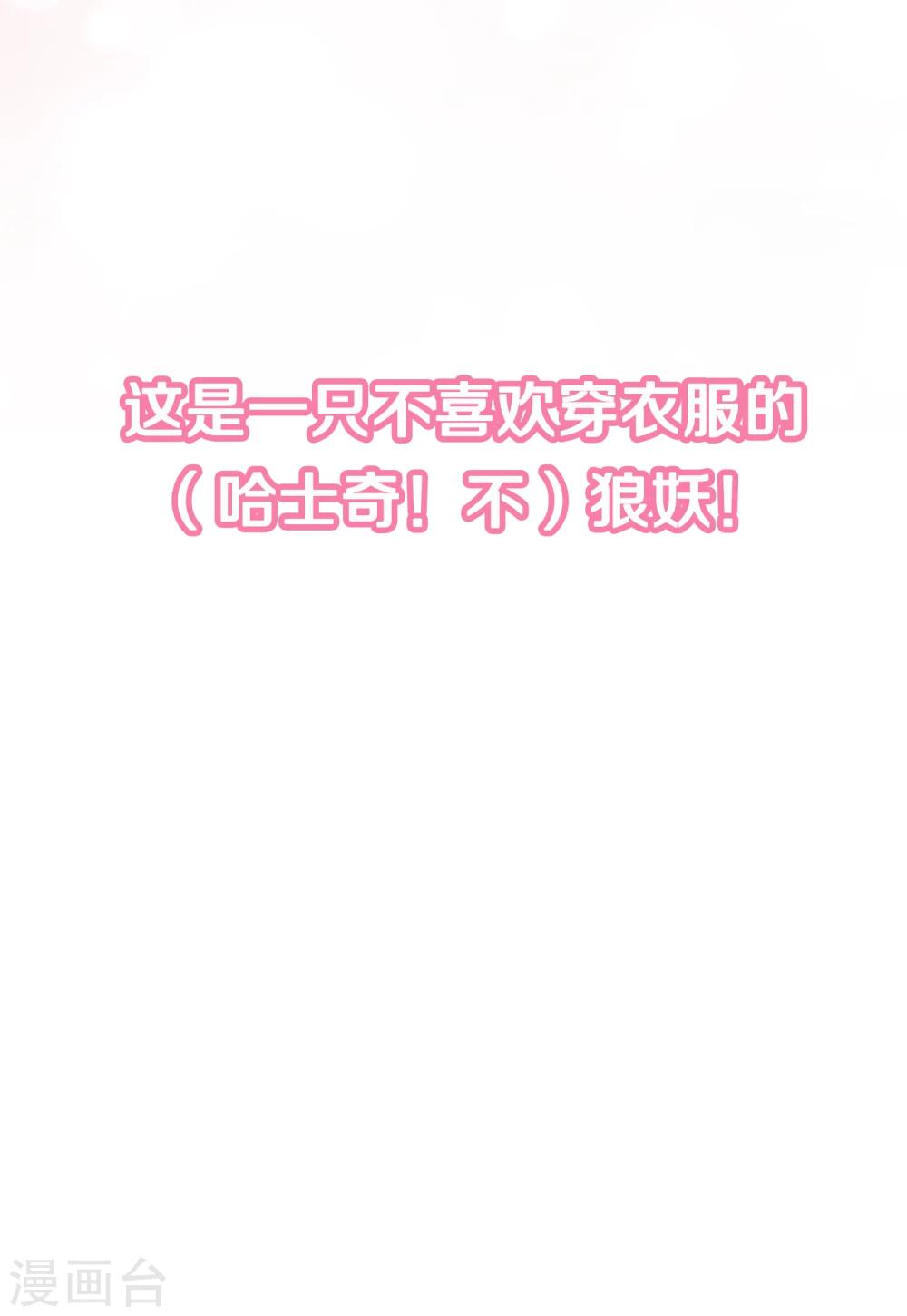 预告9