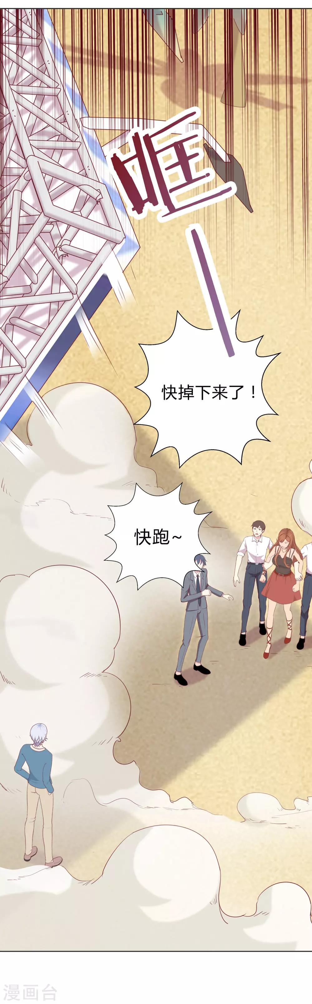 第24话 景哲狼化20