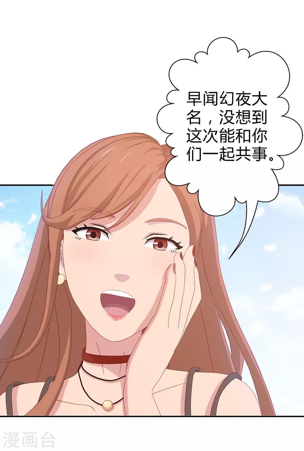 第22话 情感危机？6