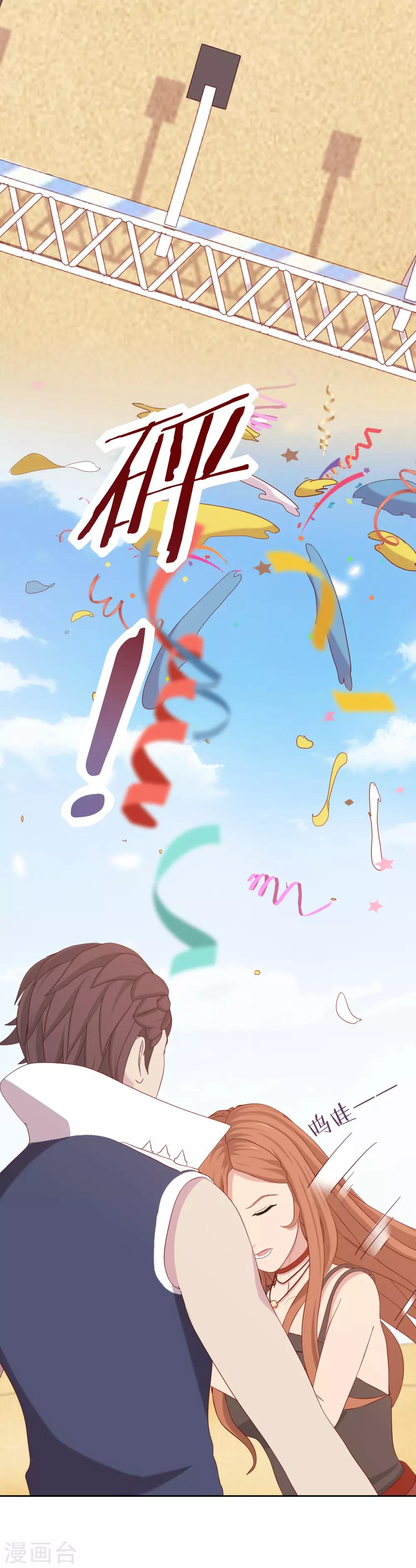 第23话 化解危机20