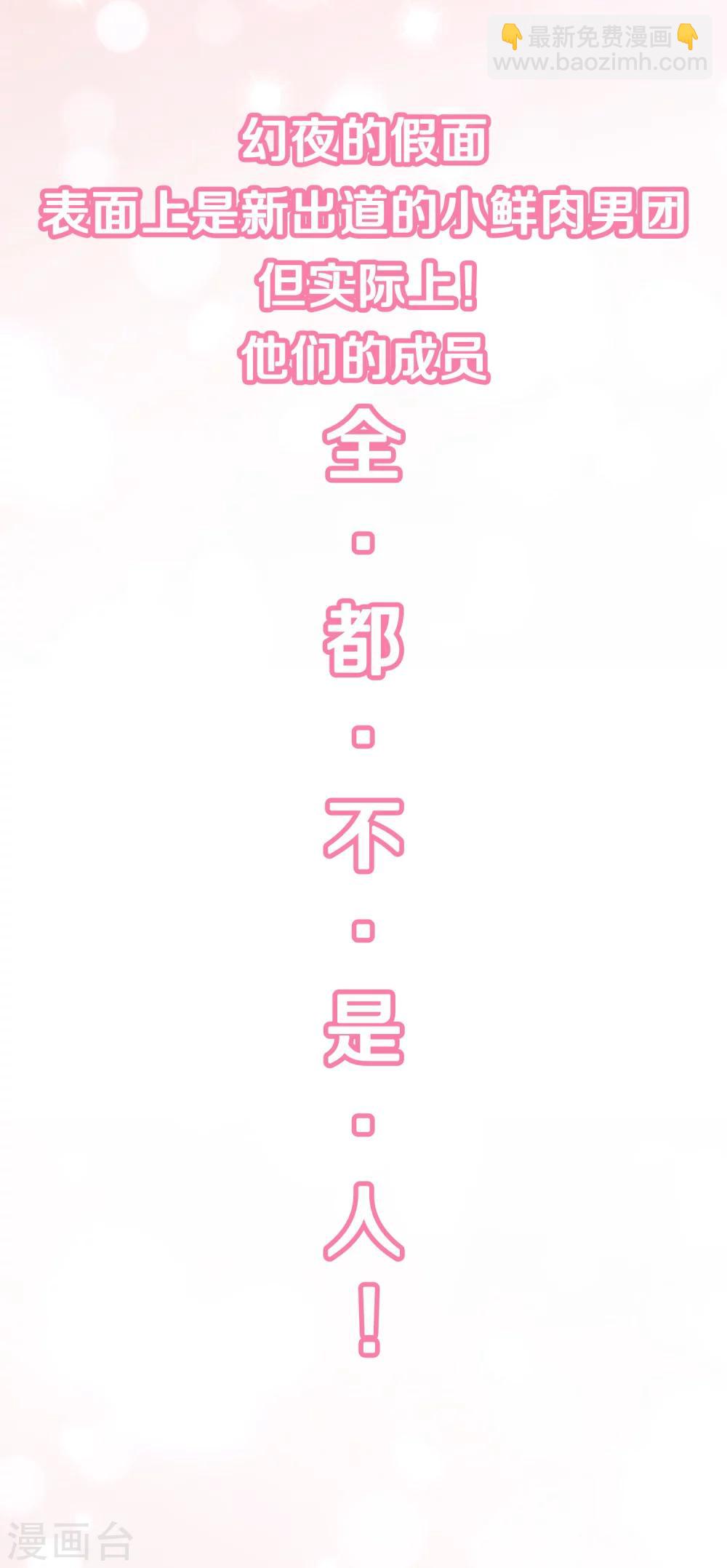 预告5