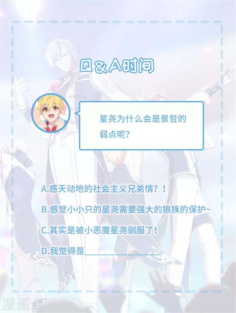第23话 化解危机23