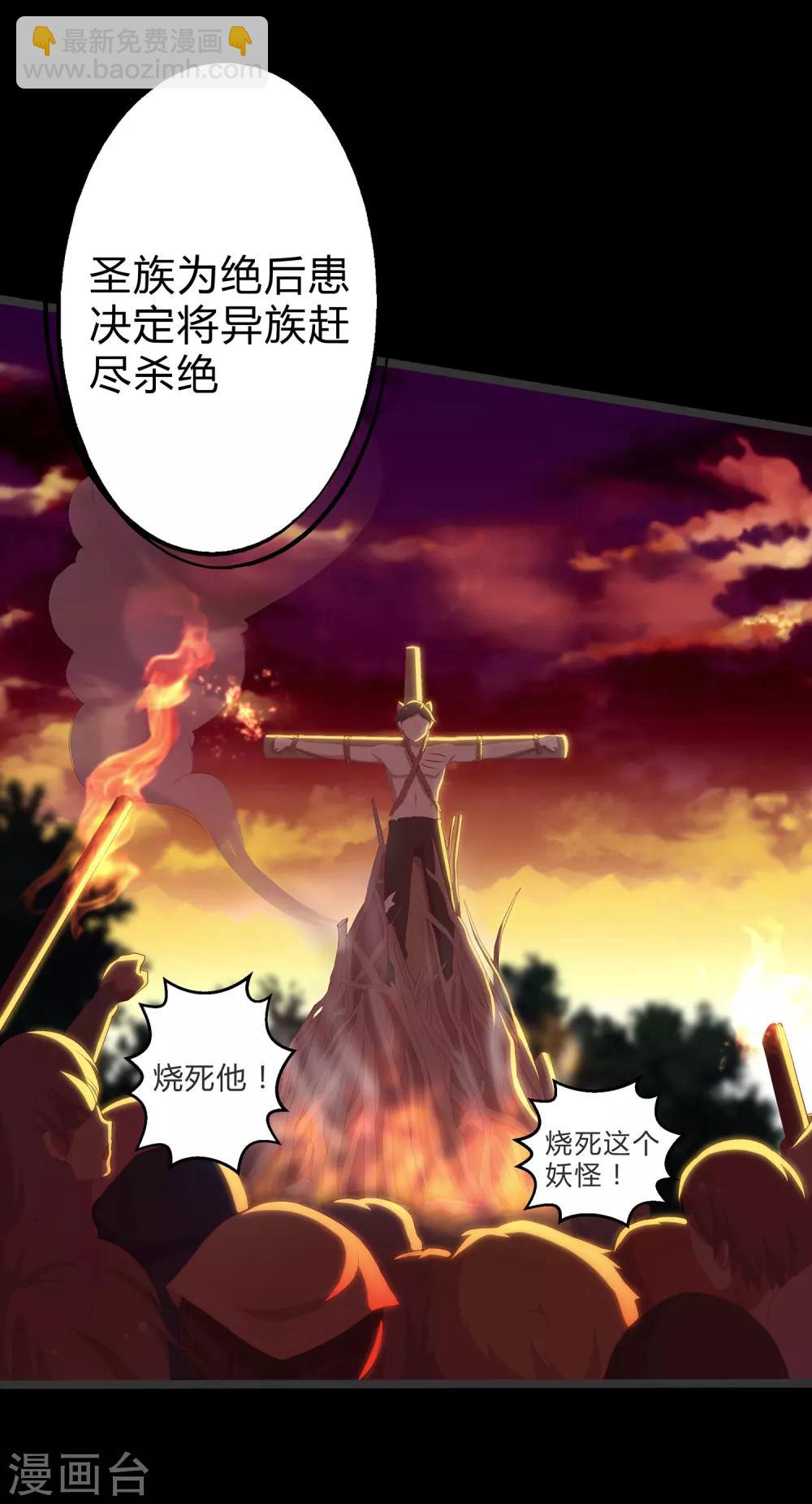 第15话 信仰之力6