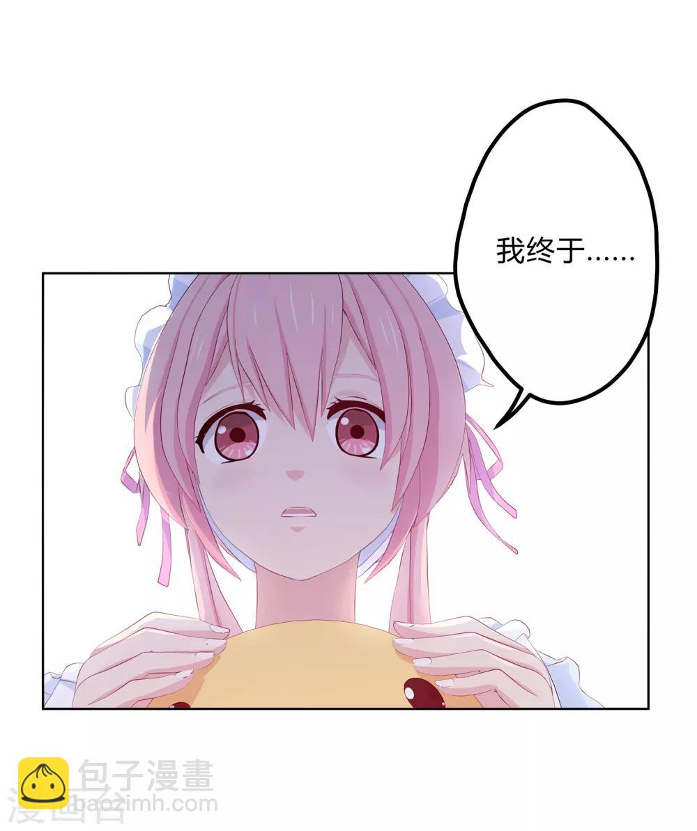 第13话 饥饿的洛冥2
