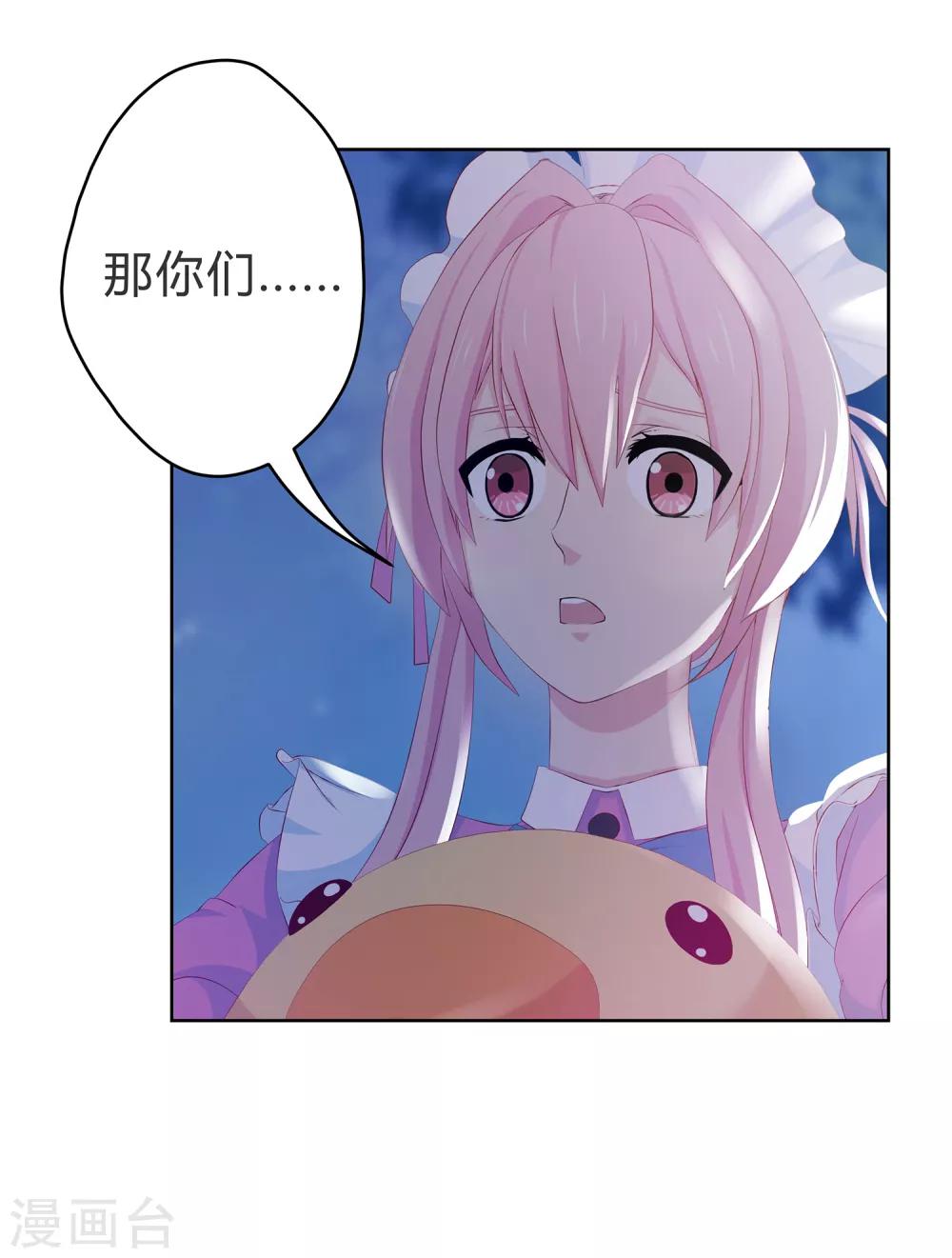 第15话 信仰之力9