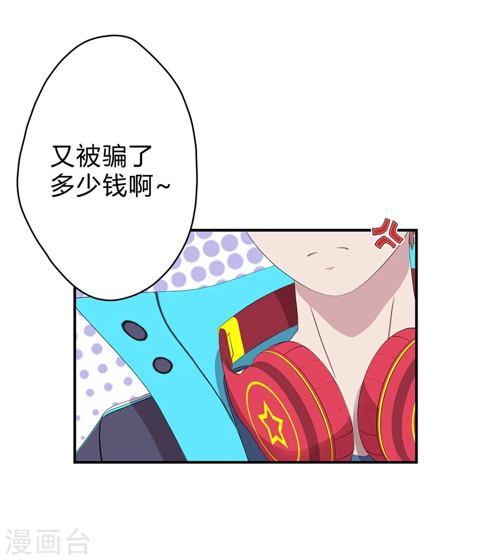 第2话 真假机器人45