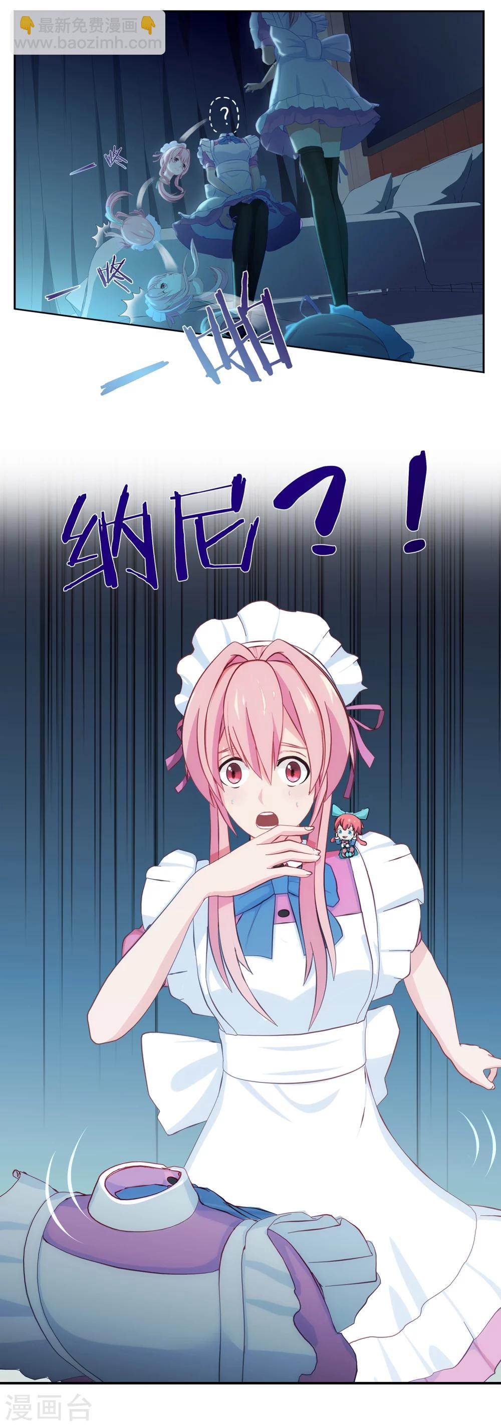 第1话 幻夜男团登场33