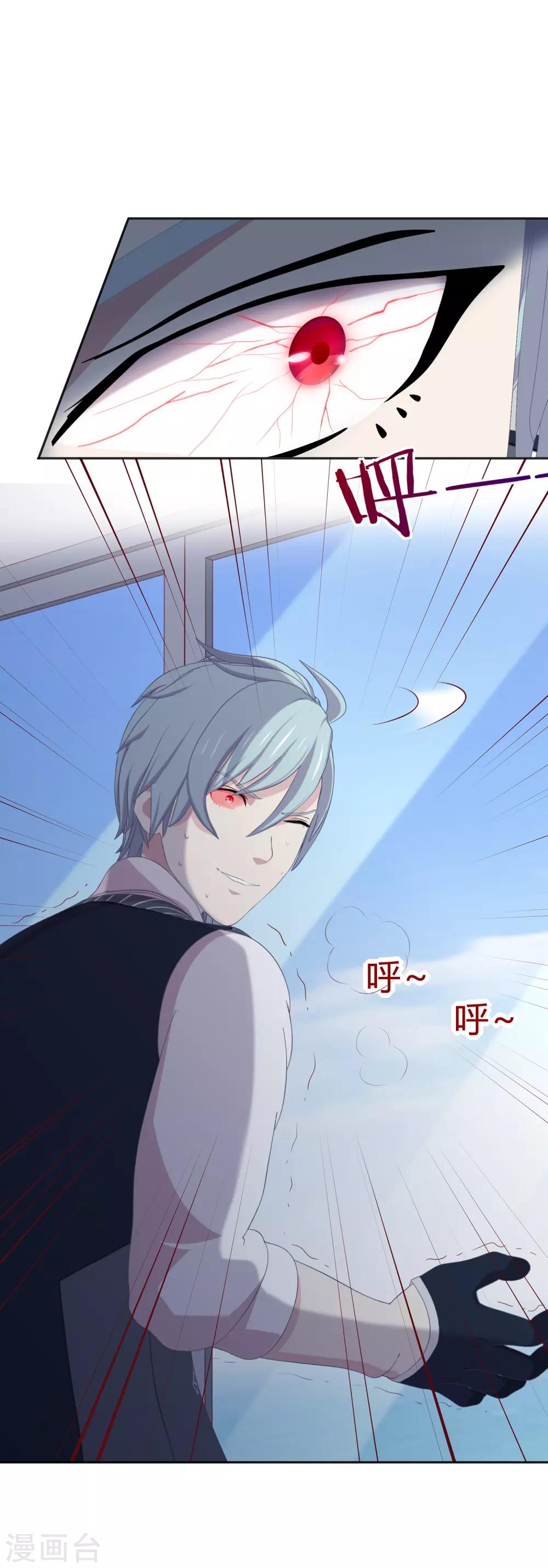 第25话 洛冥大暴走2