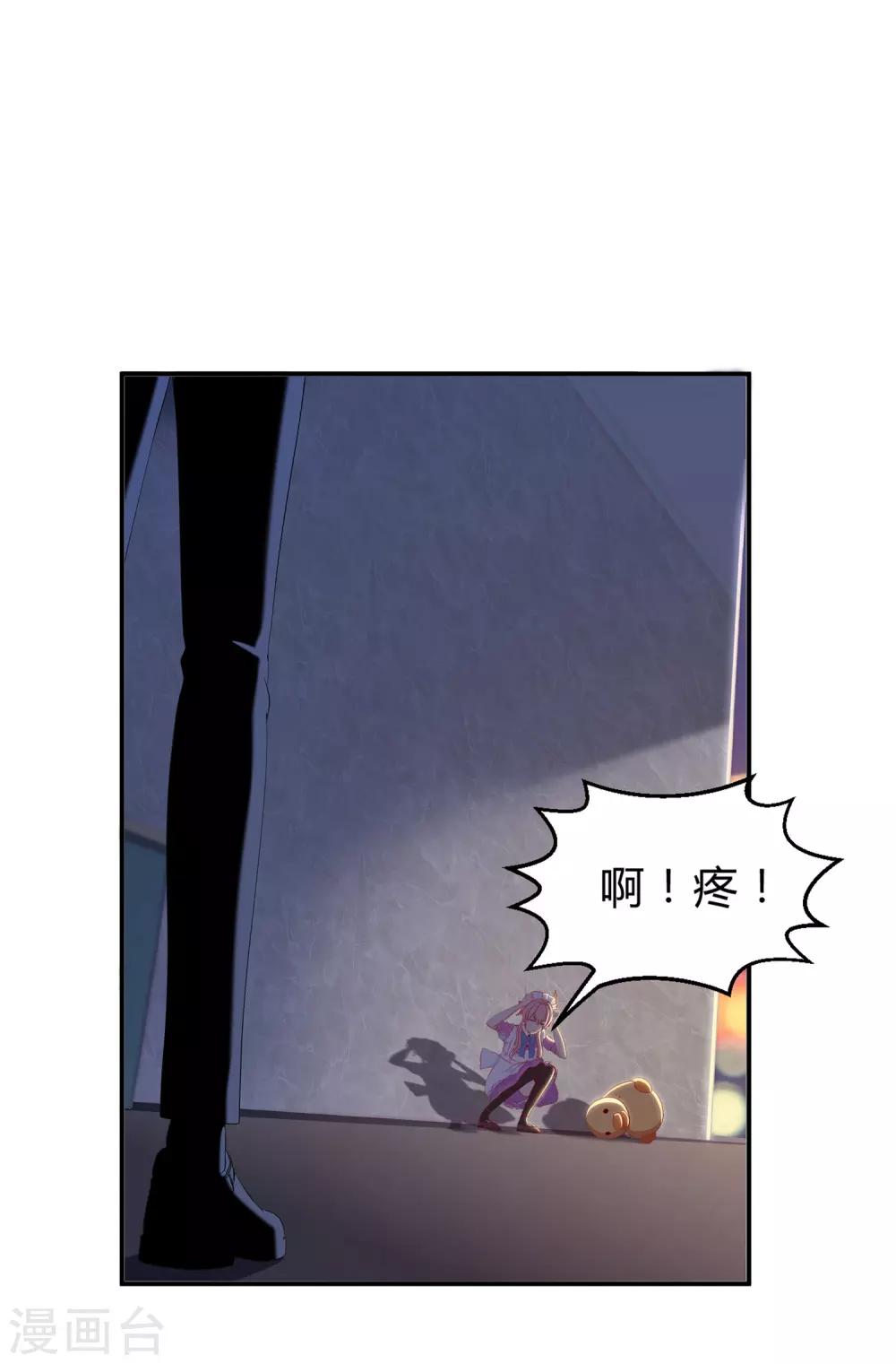 第13话 饥饿的洛冥19