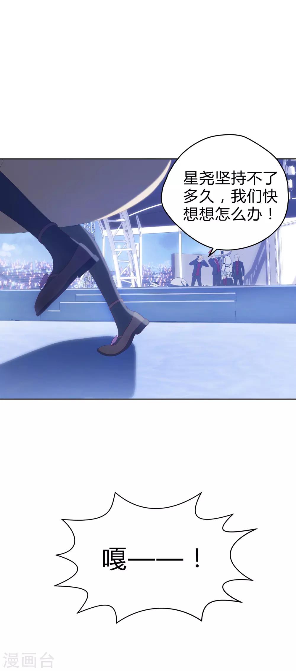 第12话 凌筱出逃6