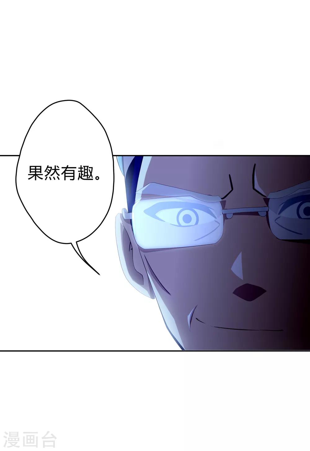 第11话 演出开始！34