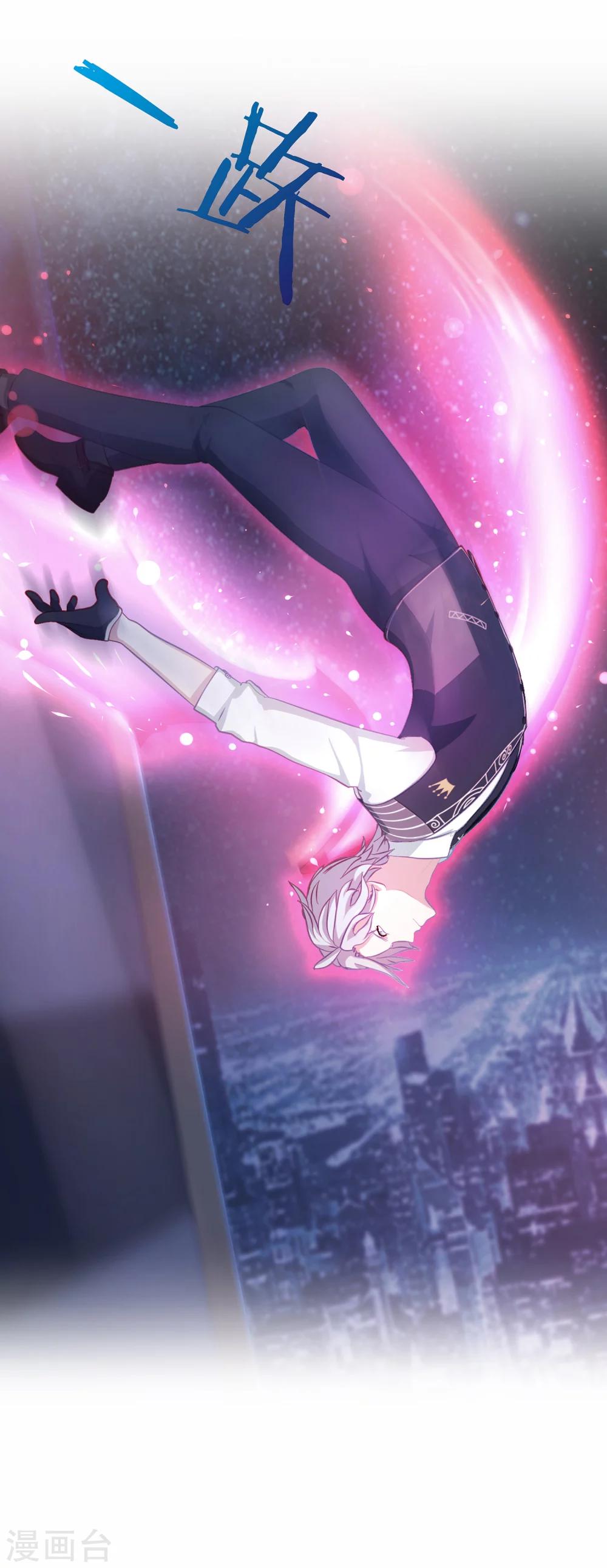 第1话 幻夜男团登场23