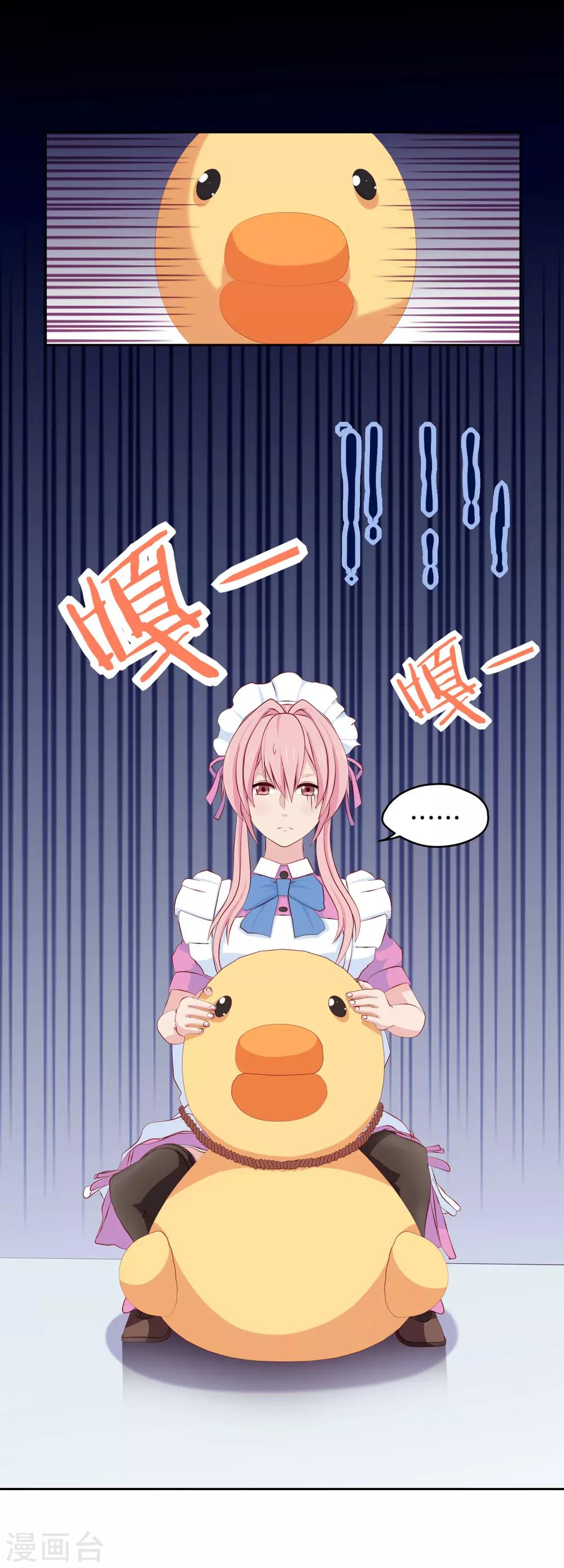 第11话 演出开始！7