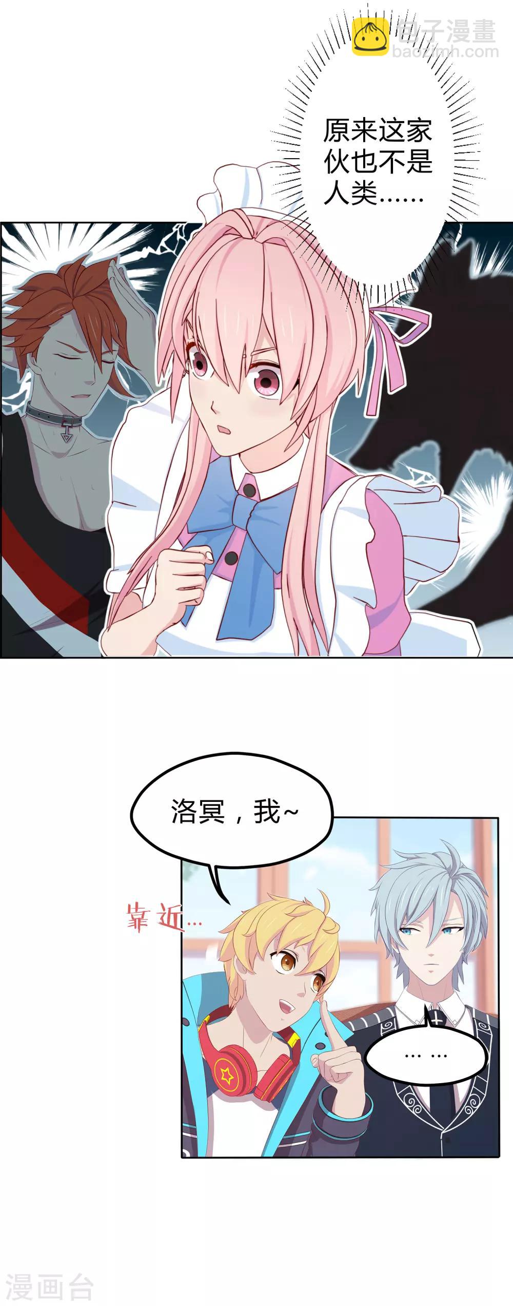 第5话 凌筱的料理29