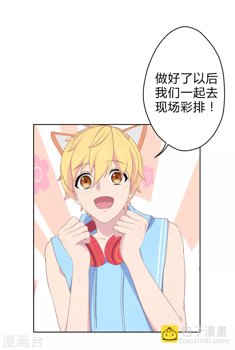 第8话 魔鬼洛冥！12