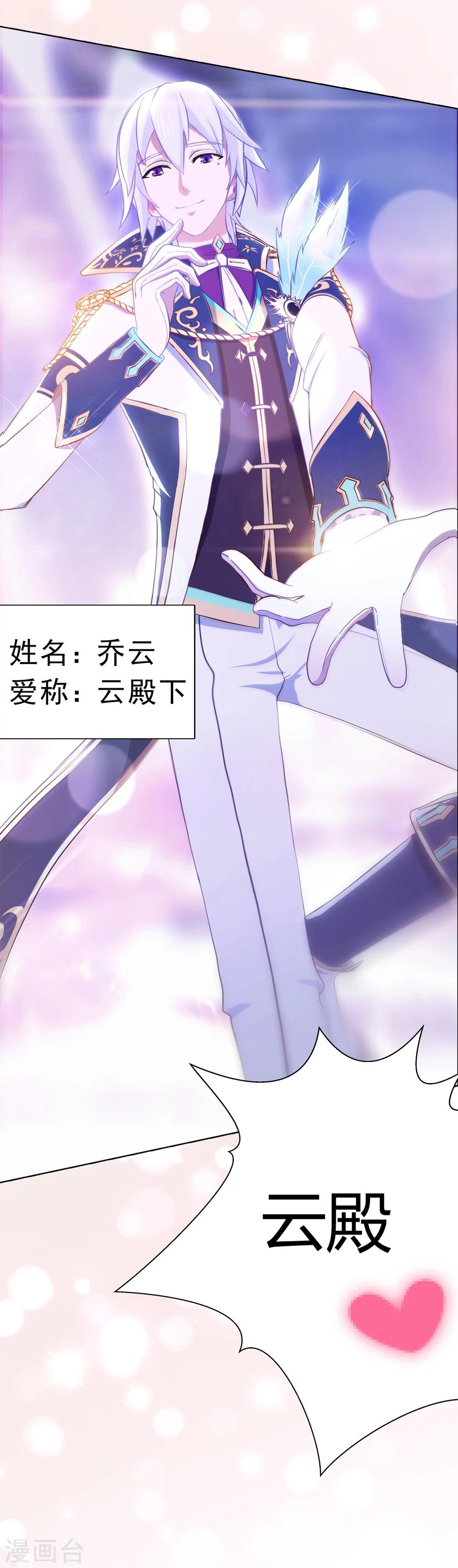 预告12