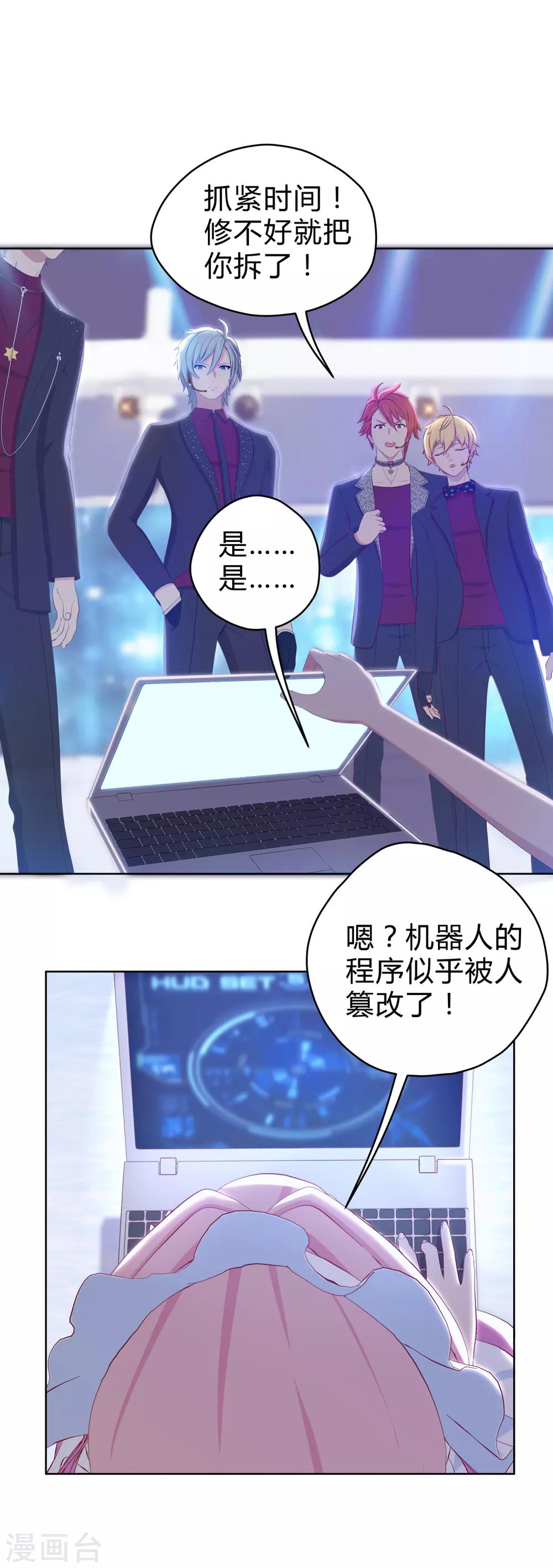 第12话 凌筱出逃14