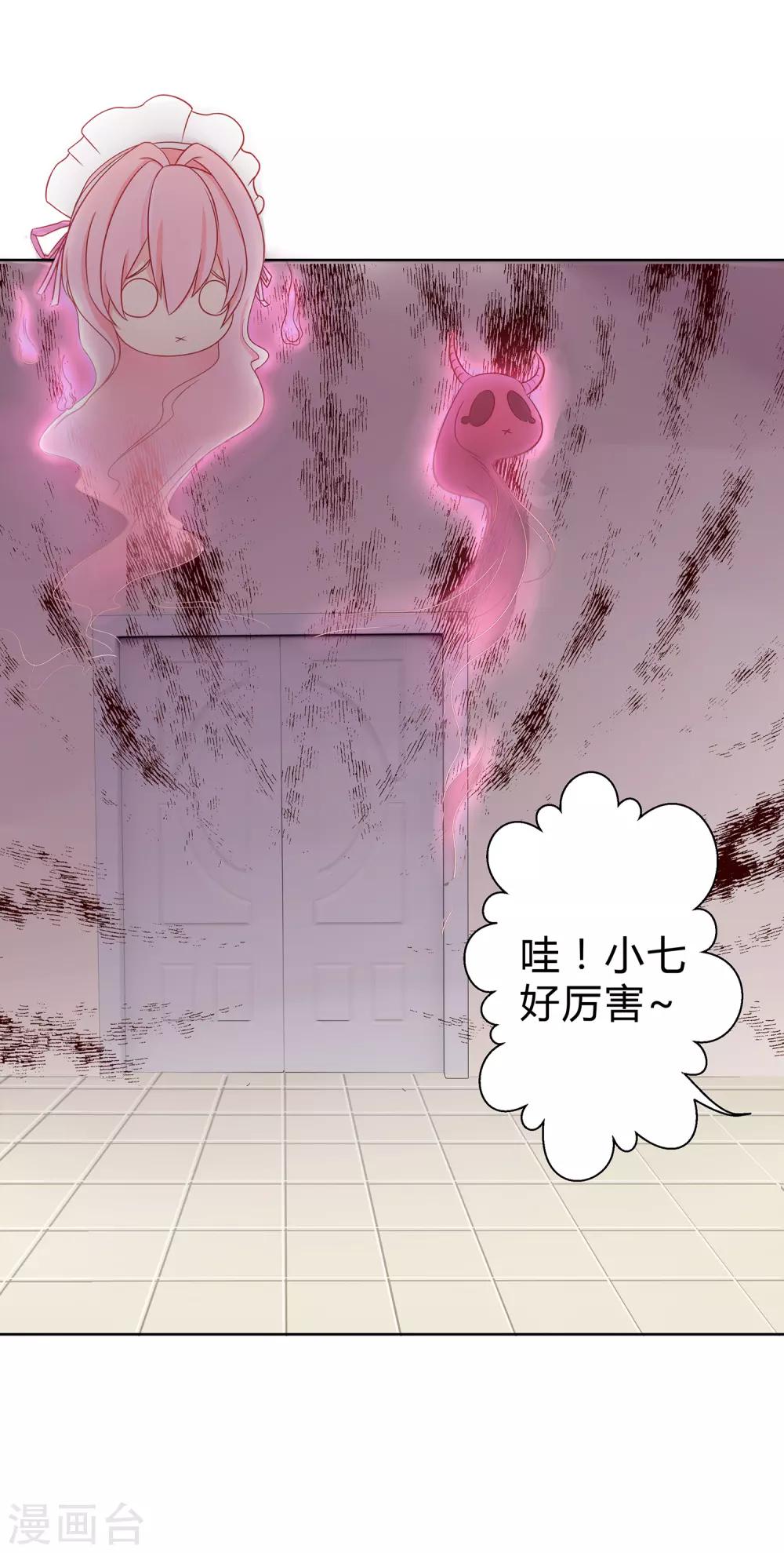 第5话 凌筱的料理6