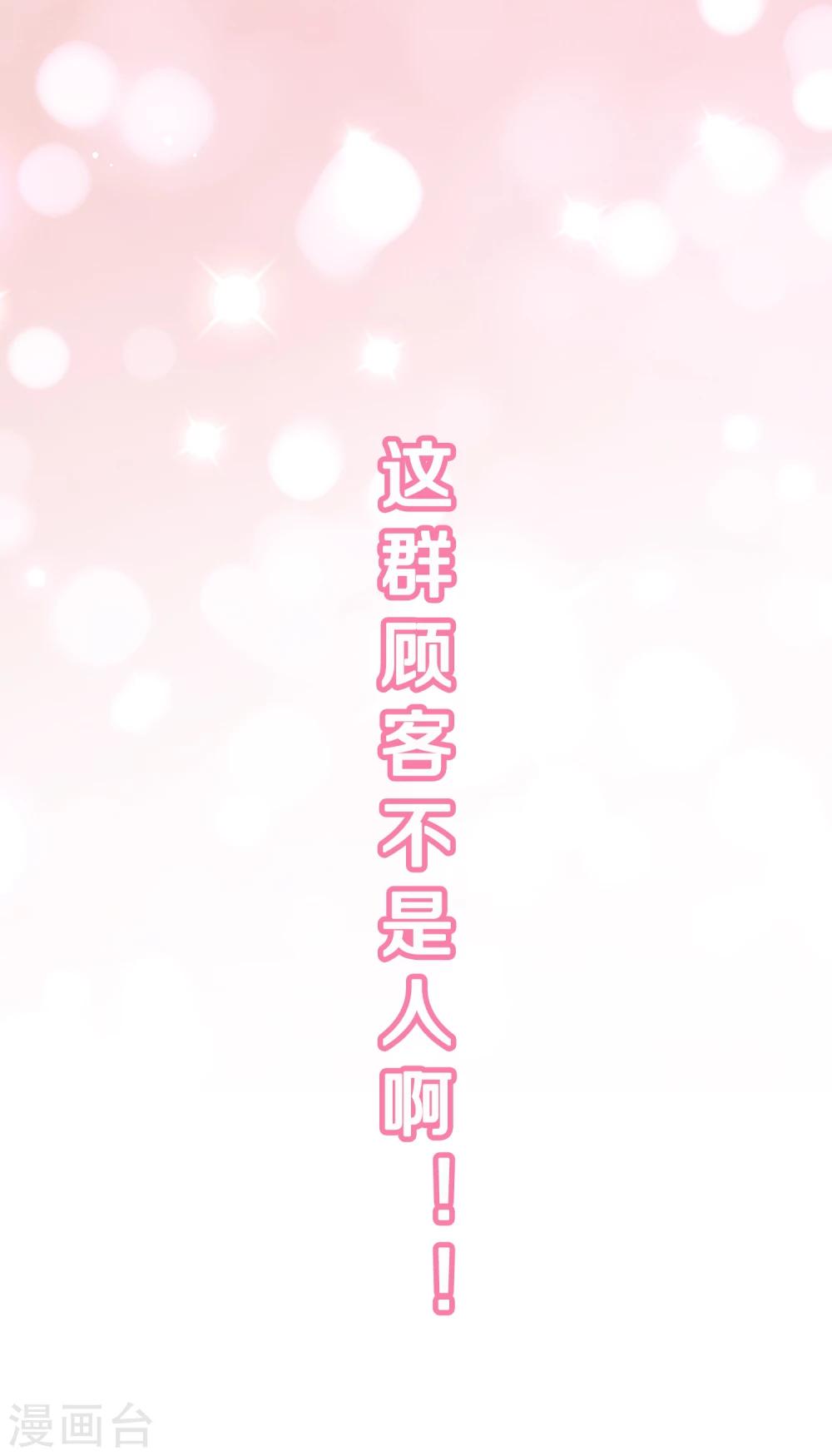 预告3