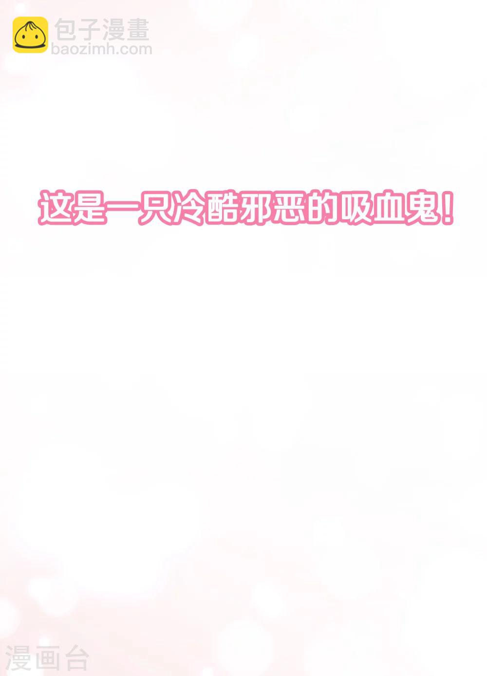 预告7