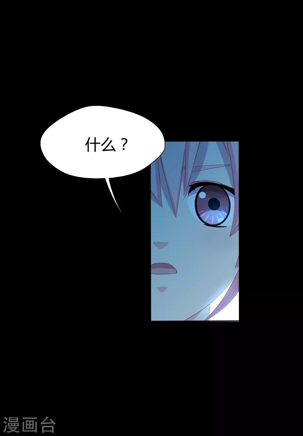第4话 食物凌筱8