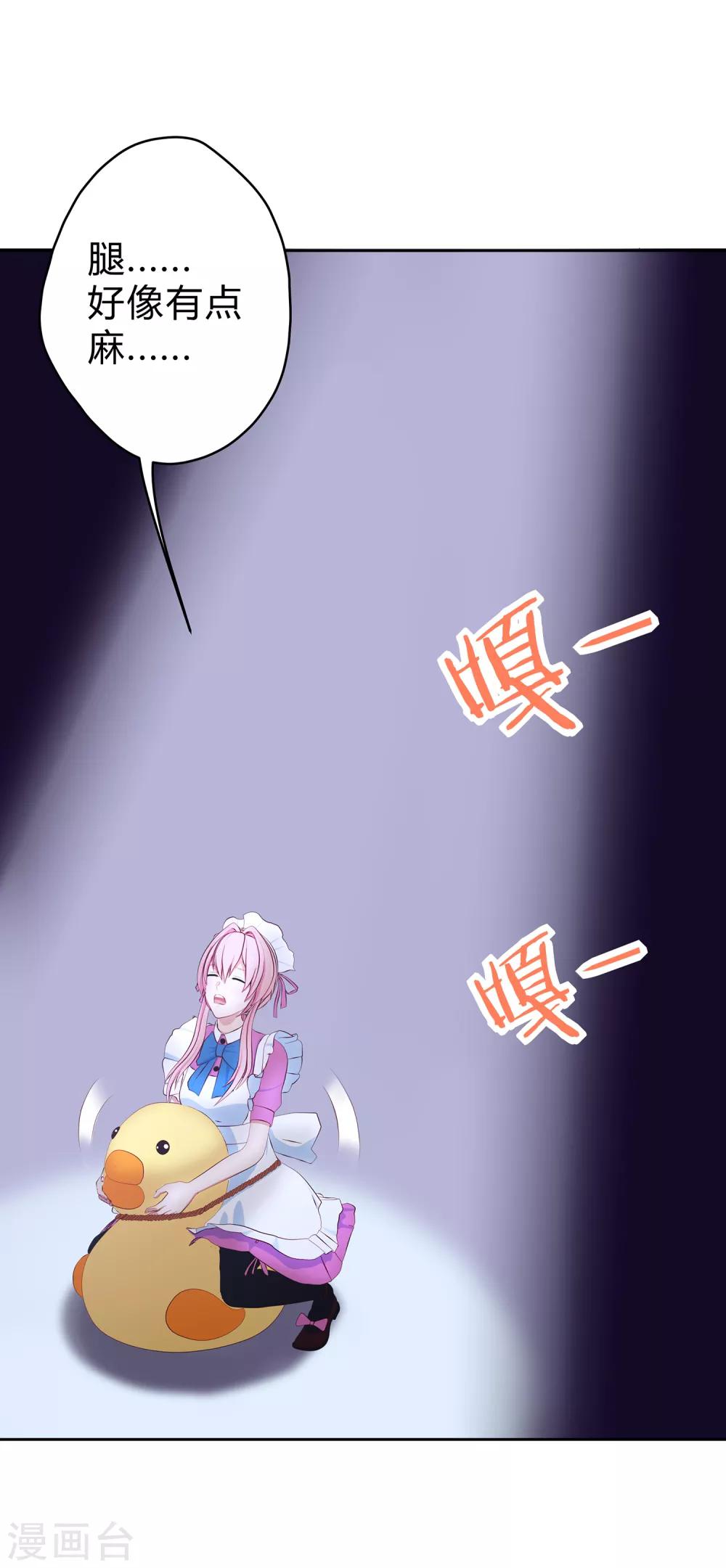 第11话 演出开始！17