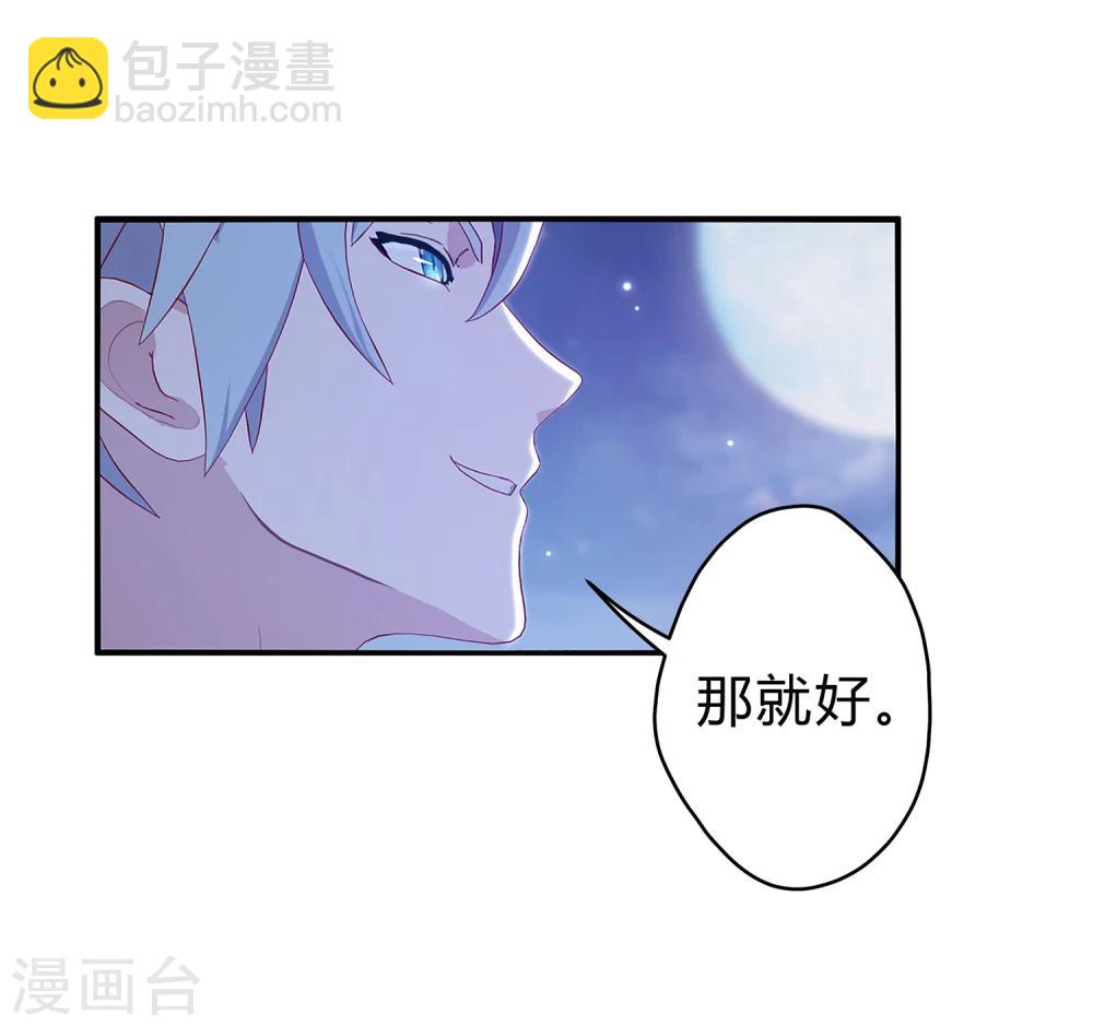 第2话 真假机器人21