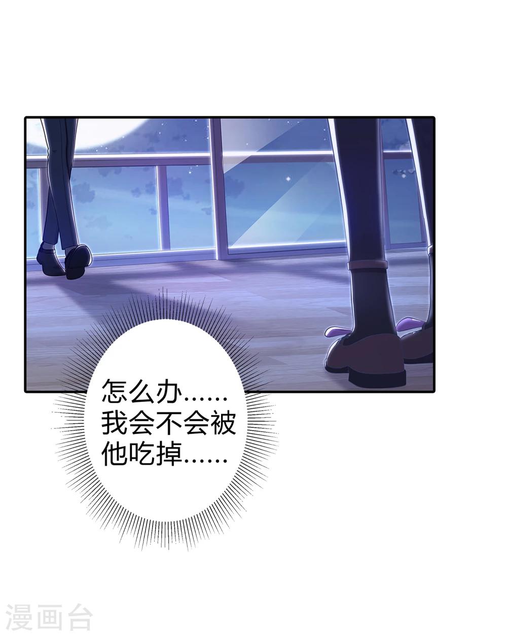 第2话 真假机器人4