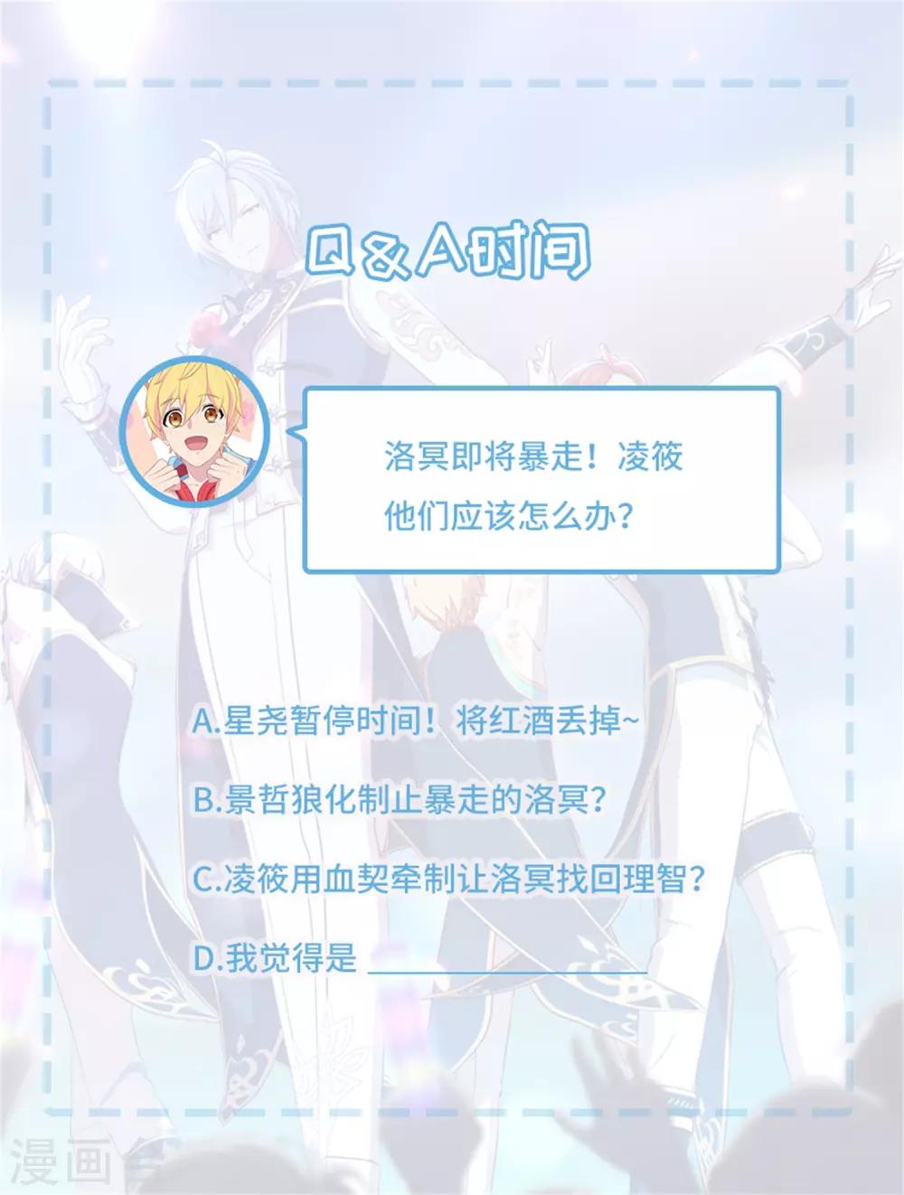 第24话 景哲狼化27