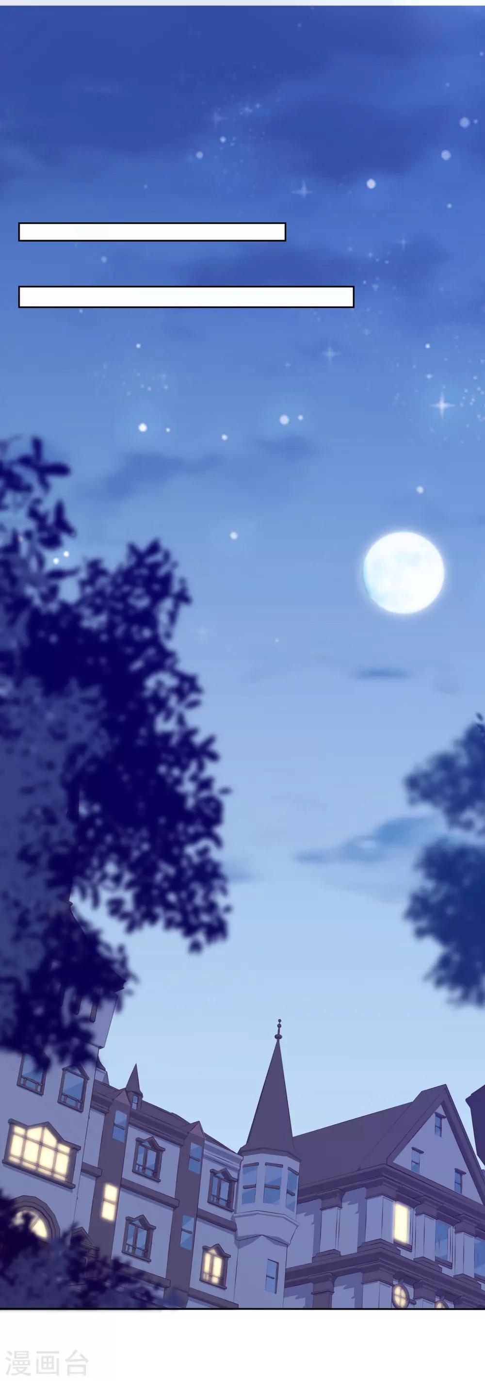 第16话 凌筱的目的？10